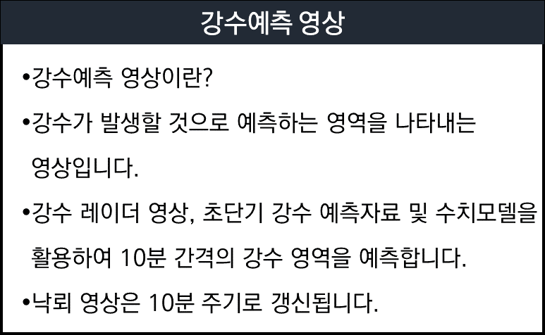 레이더3